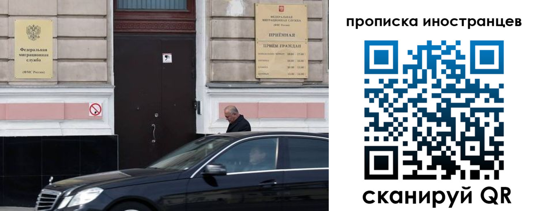 временная регистрация в Мариинске