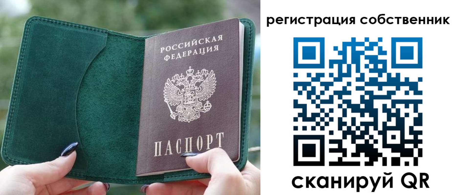регистрация для школы в Мариинске